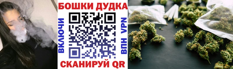 Наркошоп купить Бошки Шишки  БУТИРАТ  Псилоцибиновые грибы  СК  Амфетамин  ГАШИШ  Cocaine  МЕФ  Арамиль