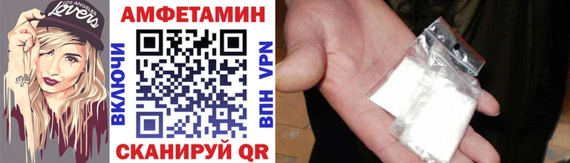 Купить  Арамиль  Амфетамин VHQ 