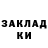 Метадон кристалл Flip Baller