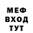 МЕФ мука Brycen Cesar