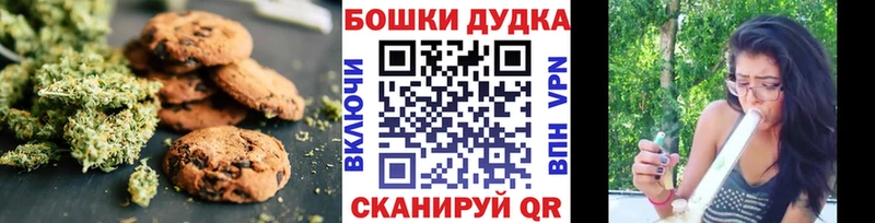 Купить  Арамиль  Canna-Cookies марихуана 