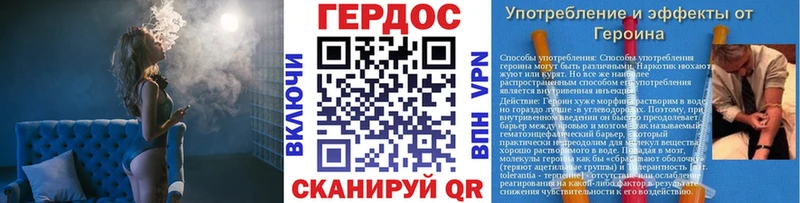 Купить закладки  Арамиль  ГЕРОИН VHQ 