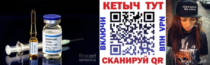 Купить где  Арамиль  Кетамин ketamine 