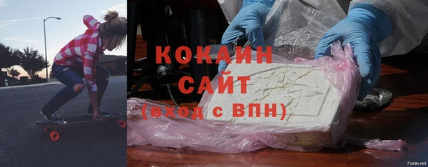 кокаин колумбия Краснослободск