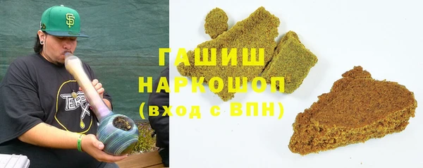 ГАЛЛЮЦИНОГЕННЫЕ ГРИБЫ Костерёво