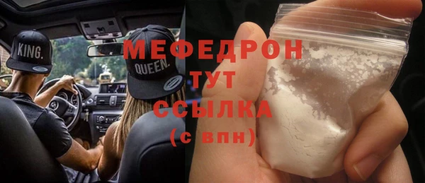 крисы Красноперекопск
