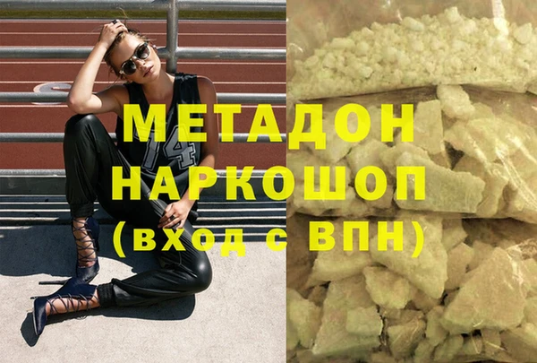 крисы Красноперекопск