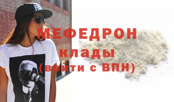 сатива Краснотурьинск