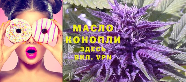 крисы Красноперекопск