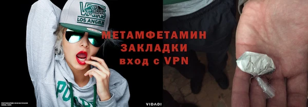 мет Корсаков
