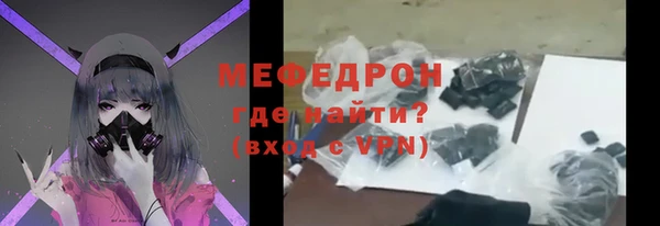 крисы Красноперекопск