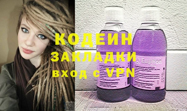 крисы Красноперекопск
