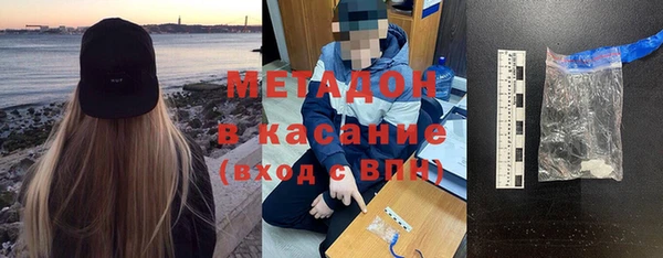 сатива Краснотурьинск