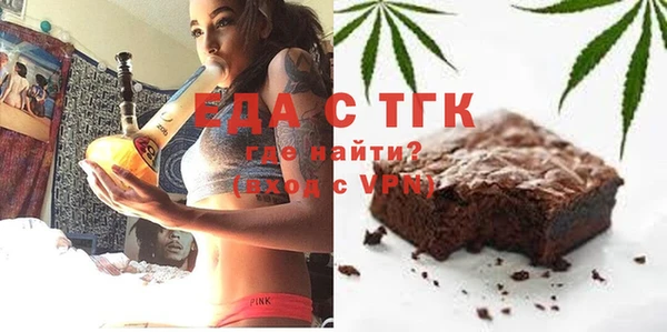 сатива Краснотурьинск