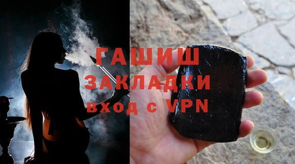 крисы Красноперекопск