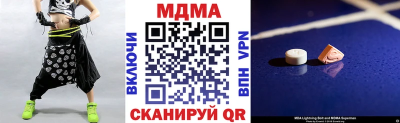 Купить где  Арамиль  MDMA молли 