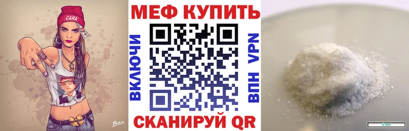 Меф VHQ  Арамиль 