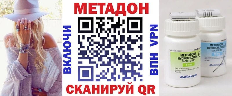 Купить закладки Арамиль Метадон белоснежный