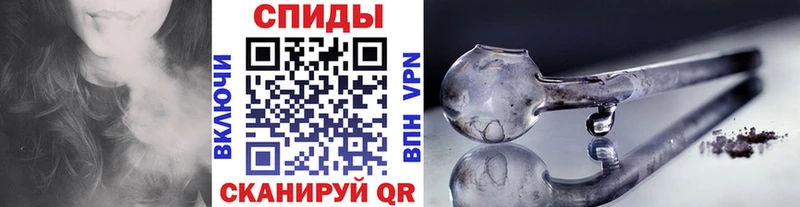Первитин мет  Купить закладки  Арамиль 