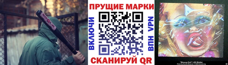 Купить закладки  Арамиль  Наркотические марки 1,8мг 