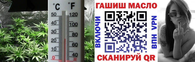 Купить где  Арамиль  ТГК вейп с тгк 